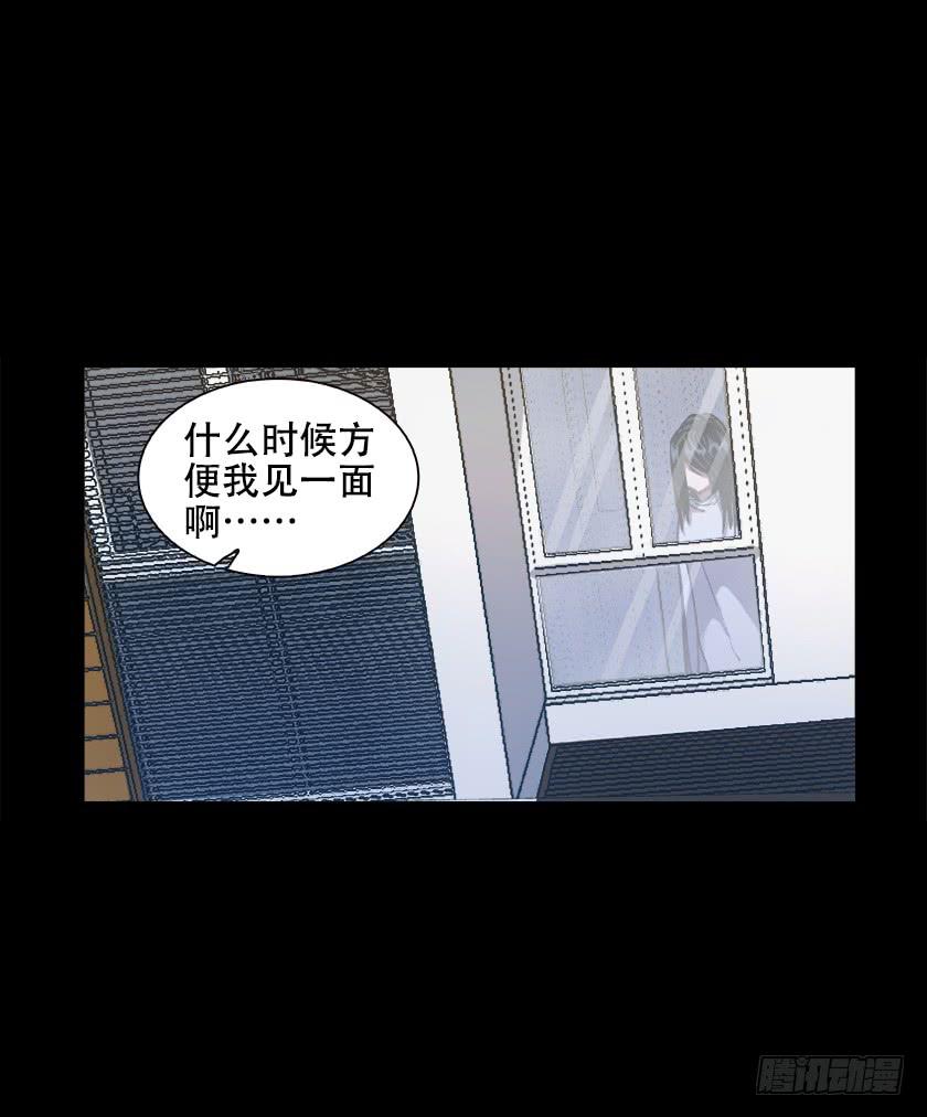 【017别墅】-第19话