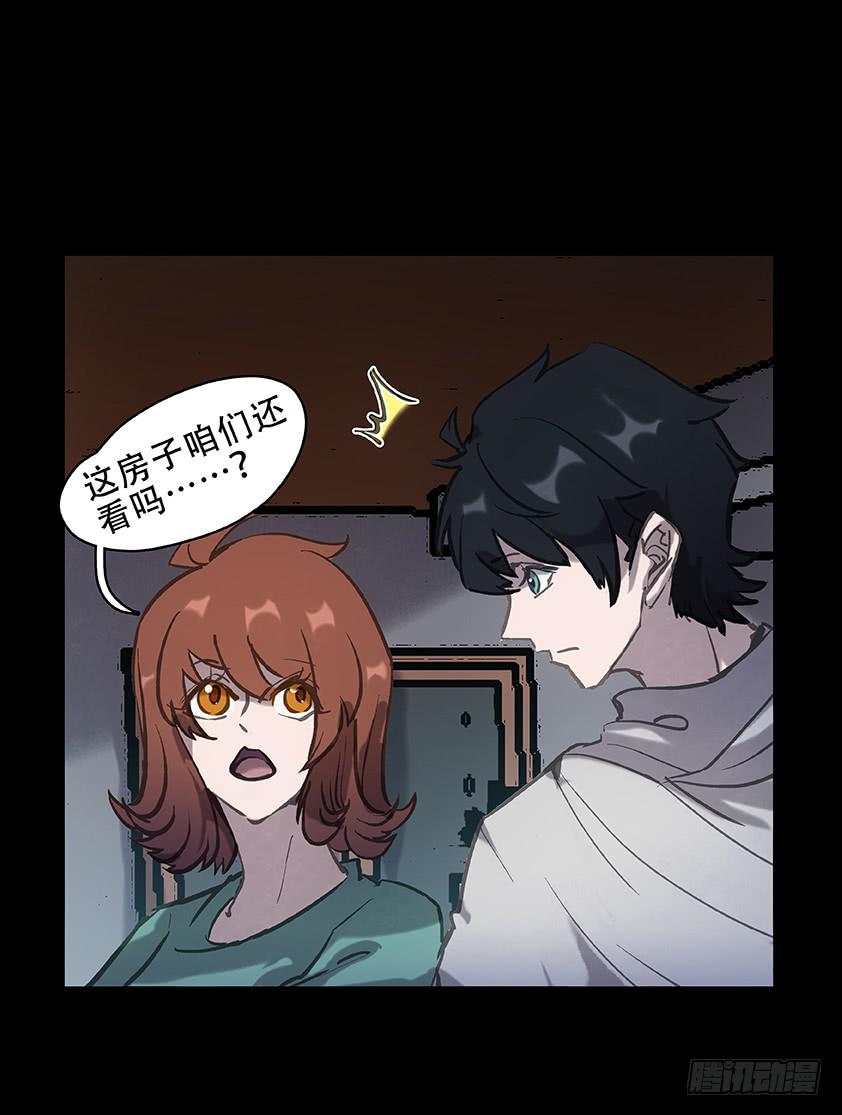 【003 租房】-第3话