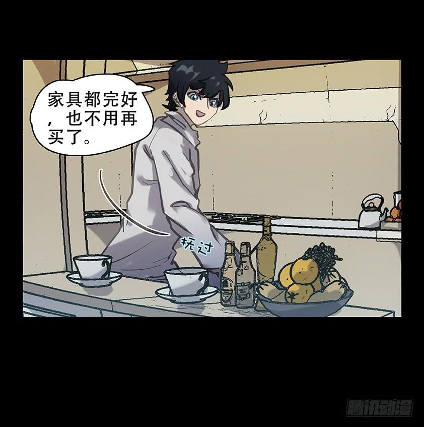 【003 租房】-第3话