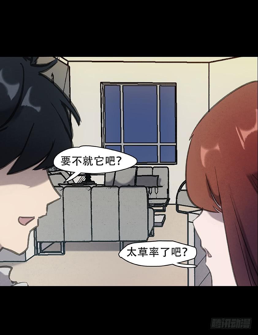 【003 租房】-第3话