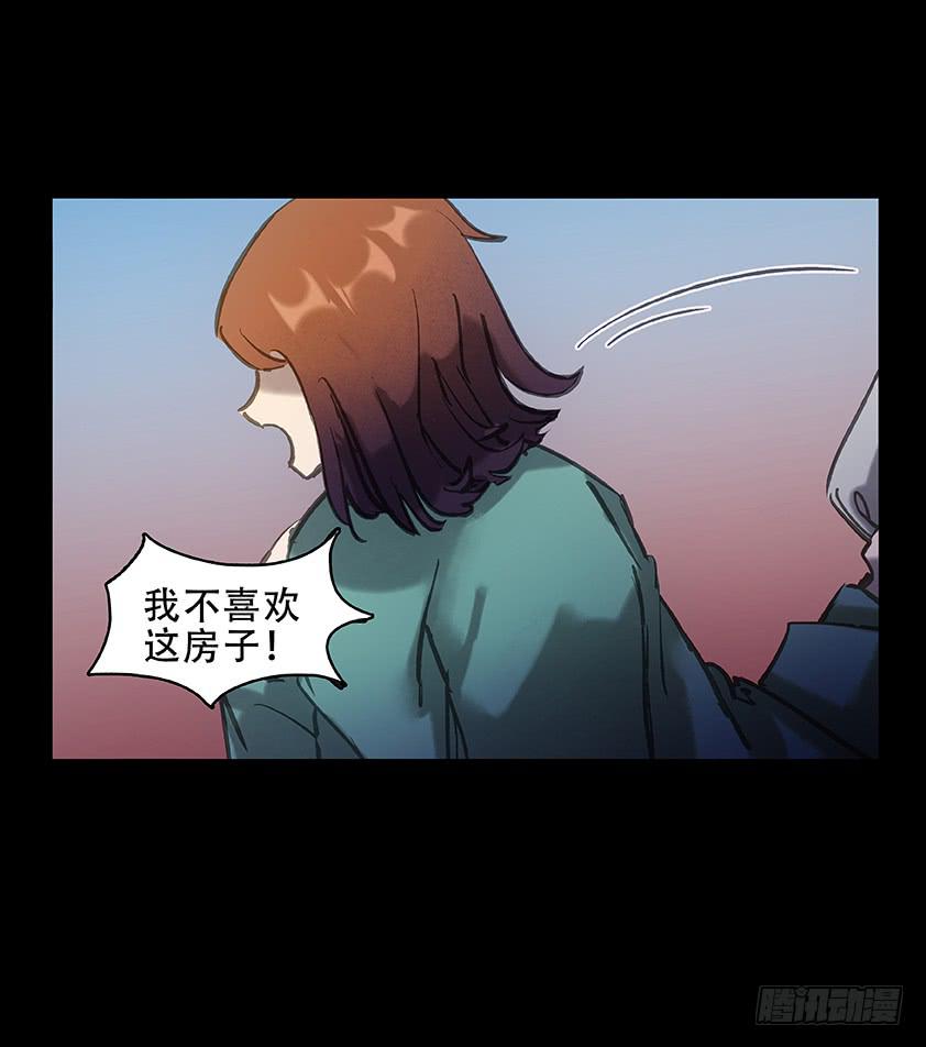 【003 租房】-第3话