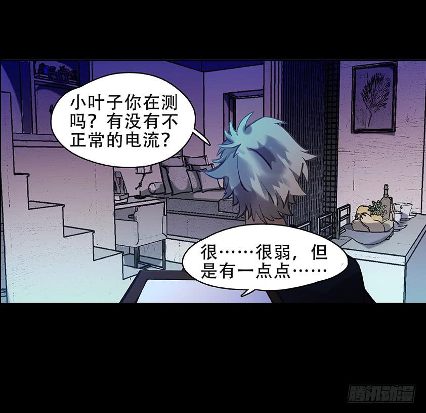 【003 租房】-第3话