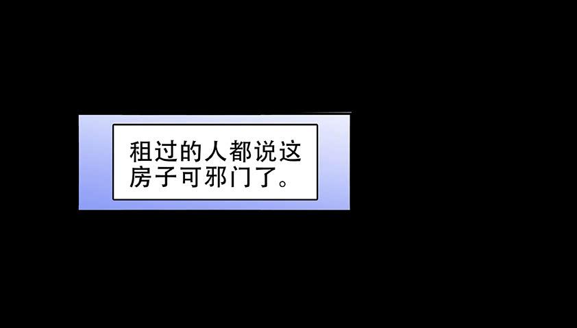 【003 租房】-第3话
