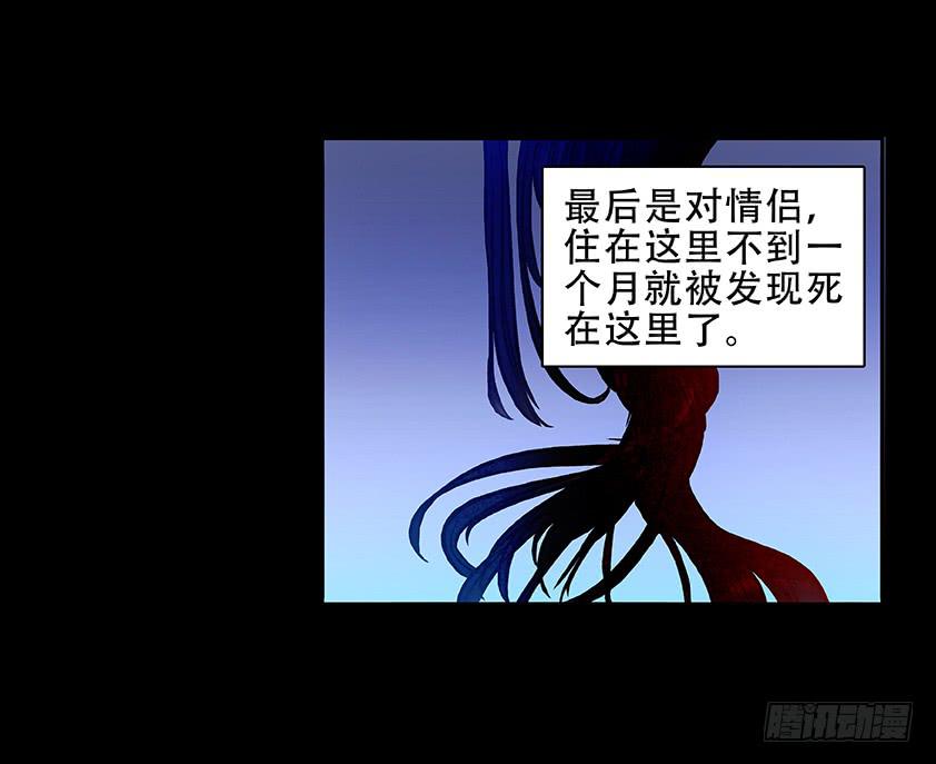 【003 租房】-第3话