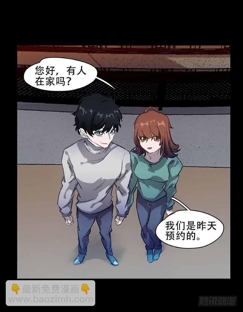 【003 租房】-第3话