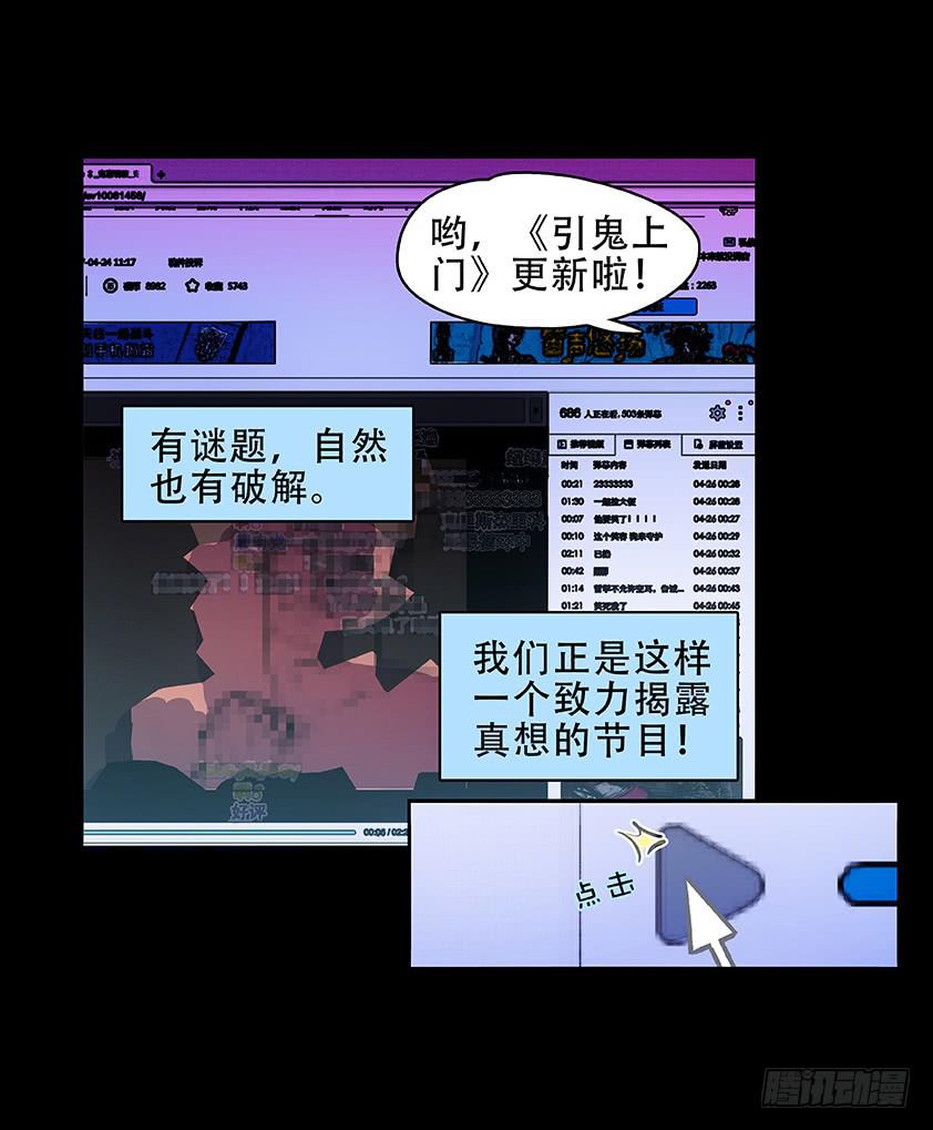 【003 租房】-第3话