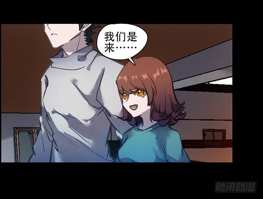 【003 租房】-第3话