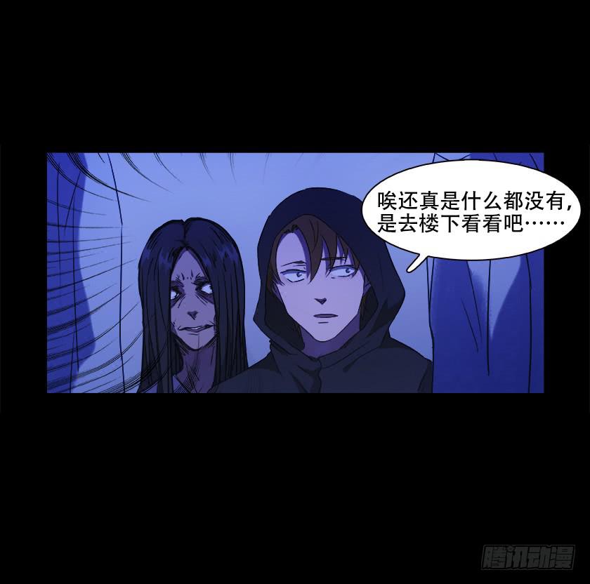 【番外003空居】-第21话