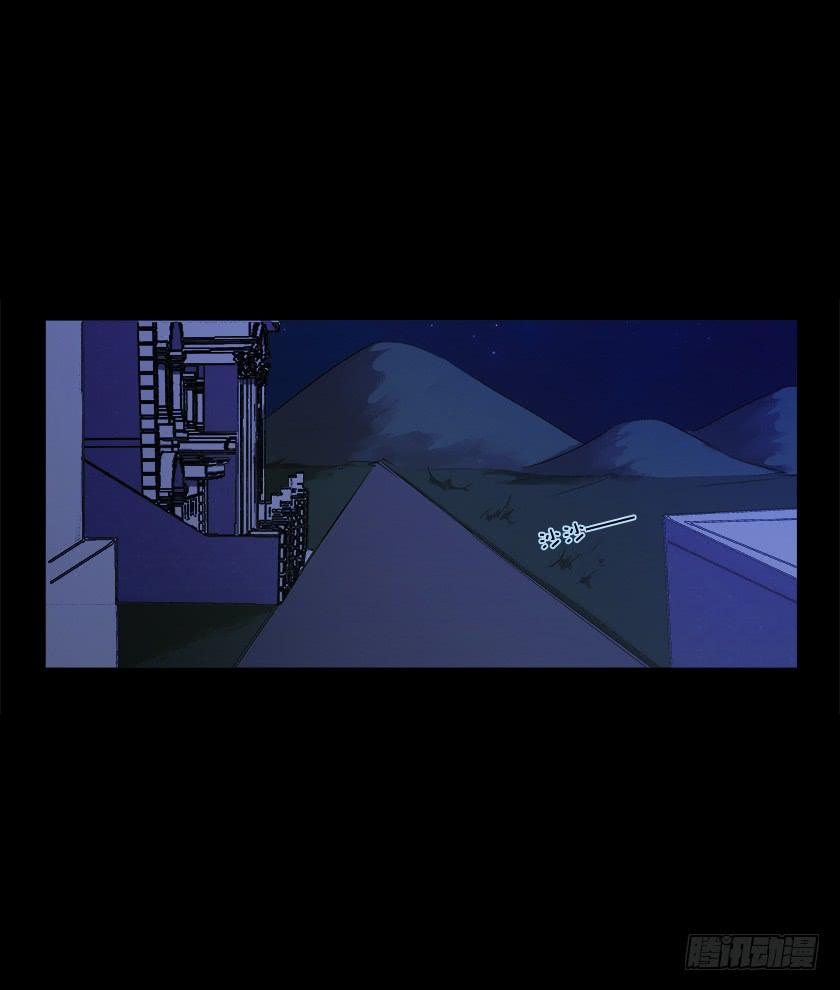 【番外003空居】-第21话