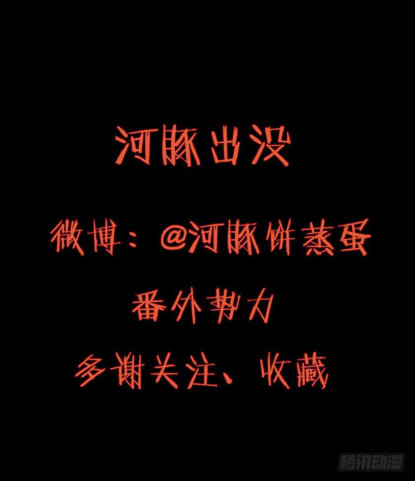 【番外003空居】-第21话
