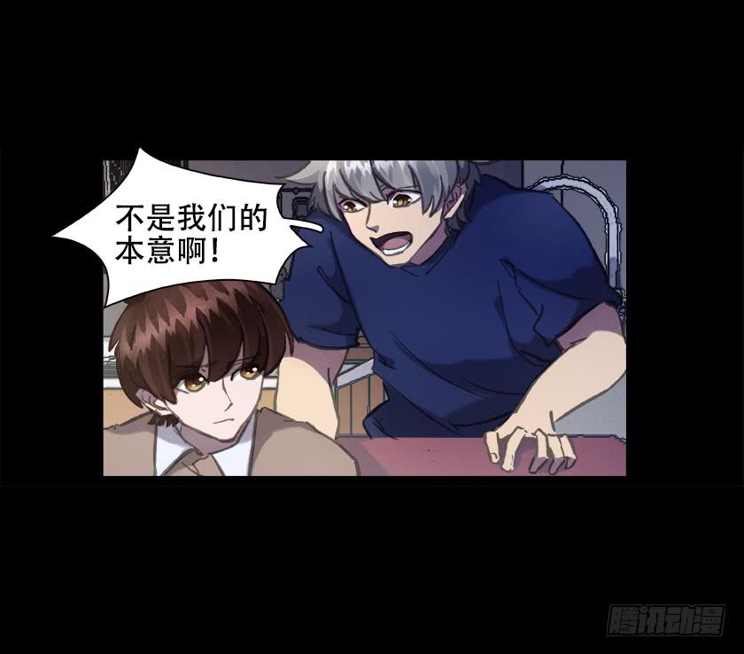 【020监控】(1/2)-第23话