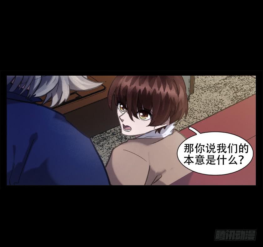 【020监控】(1/2)-第23话