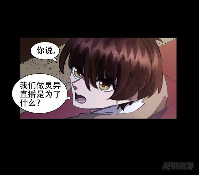 【020监控】(1/2)-第23话