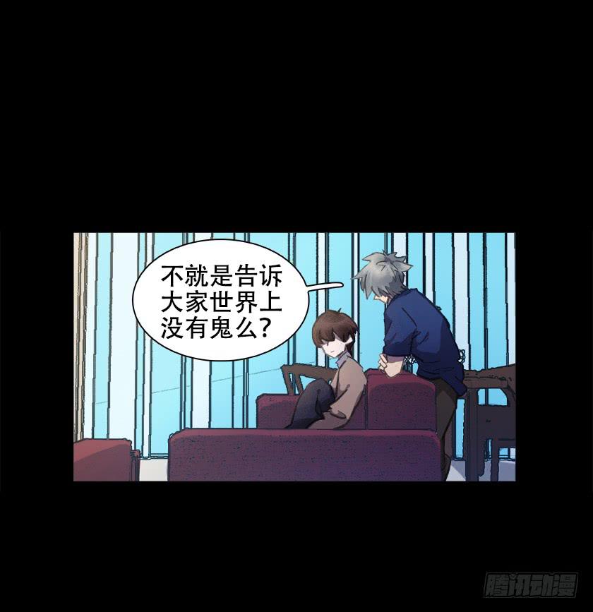 【020监控】(1/2)-第23话