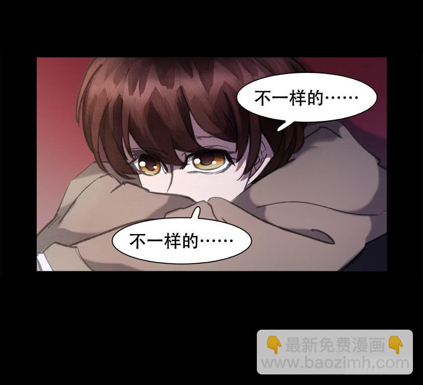 【020监控】(1/2)-第23话