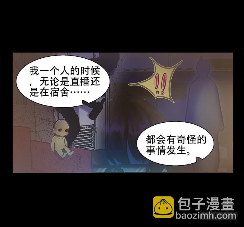 【020监控】(1/2)-第23话