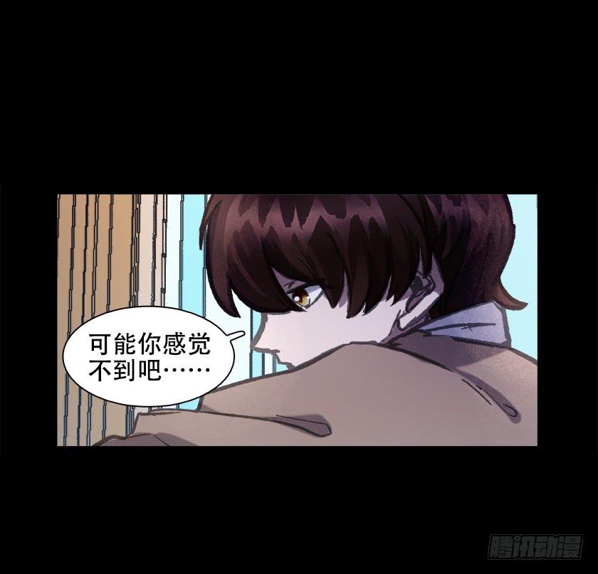 【020监控】(1/2)-第23话