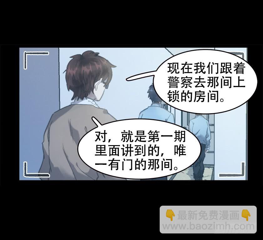 【021储物间】(1/2)-第25话