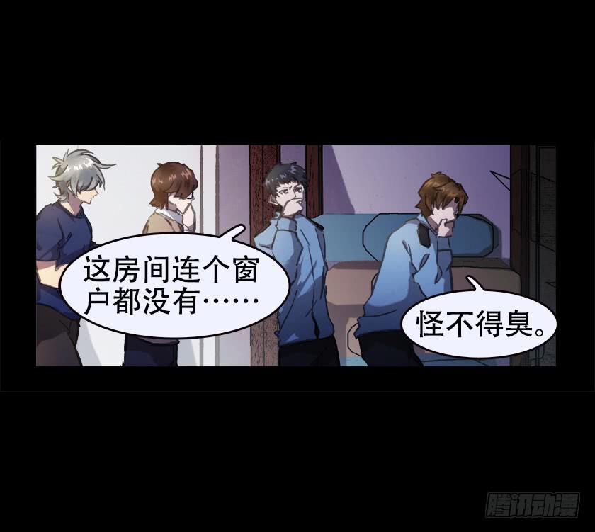 【021储物间】(1/2)-第25话