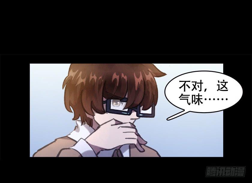 【021储物间】(1/2)-第25话