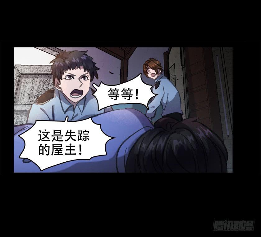 【021储物间】(1/2)-第25话