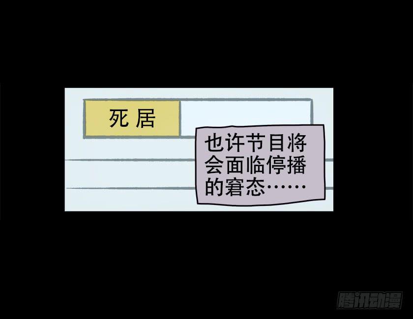 【021储物间】(1/2)-第25话