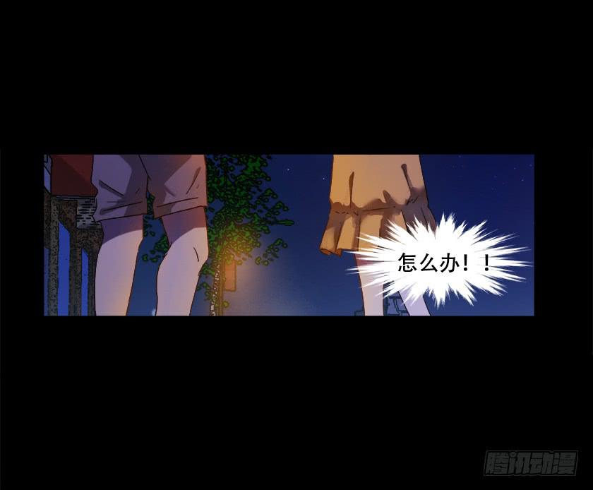 【番外005女友】-第27话