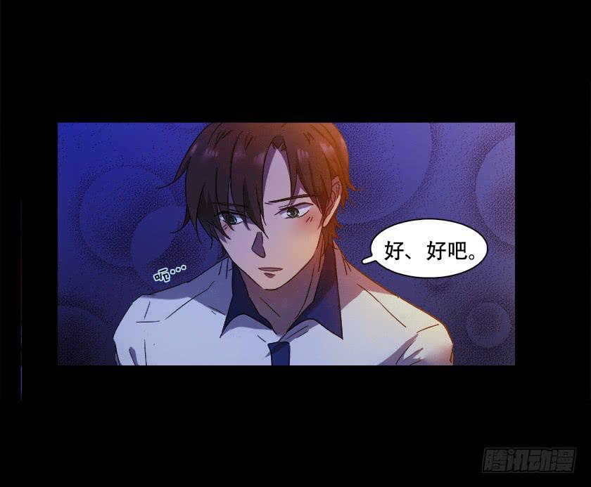 【番外005女友】-第27话