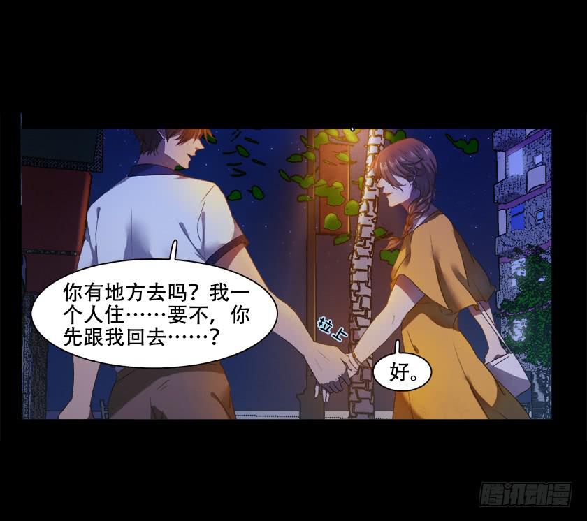 【番外005女友】-第27话