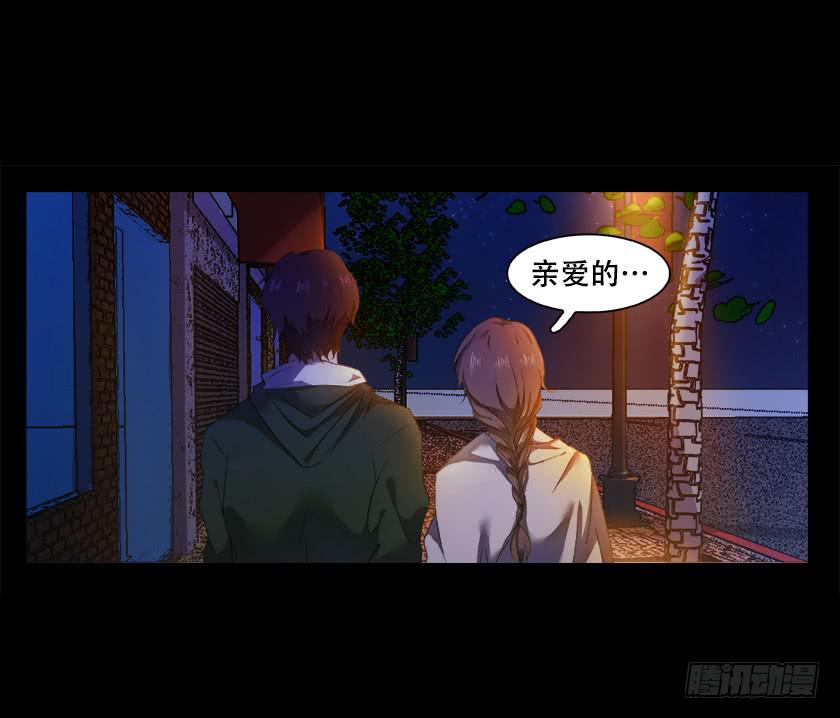【番外005女友】-第27话