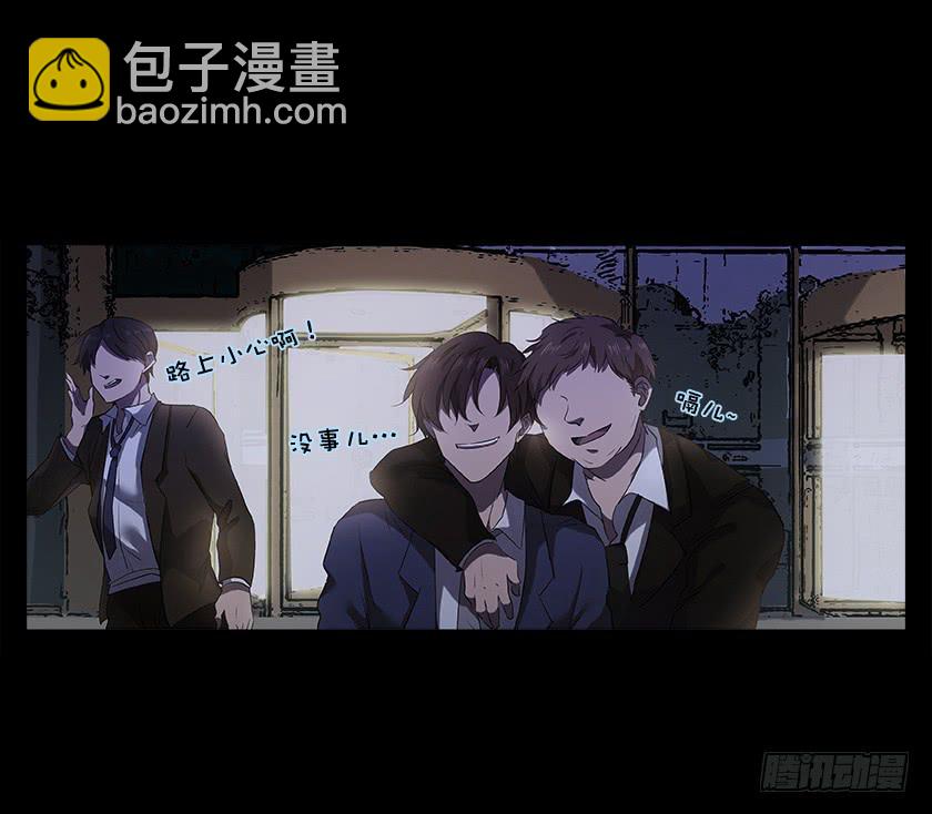 【番外005女友】-第27话