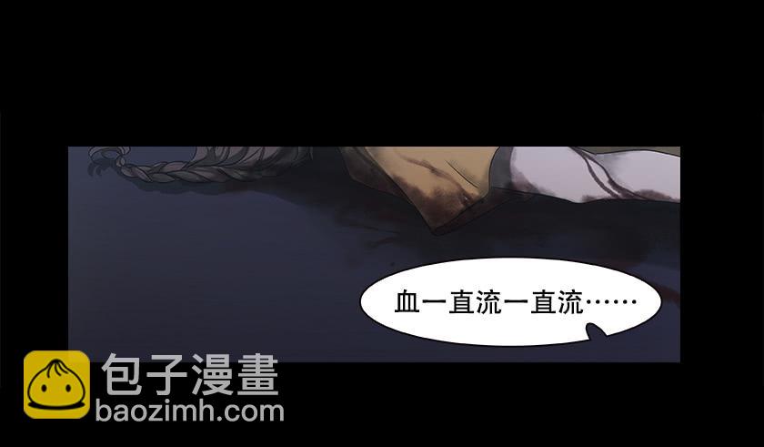 【番外005女友】-第27话