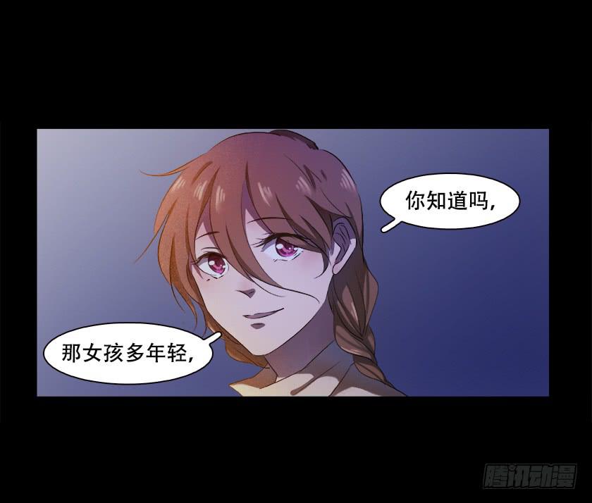 【番外005女友】-第27话