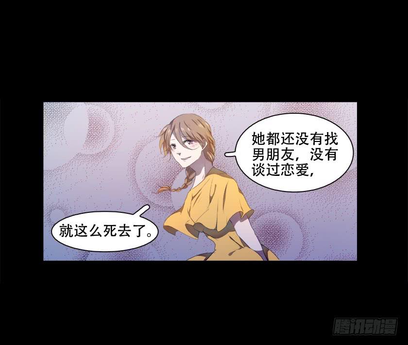 【番外005女友】-第27话