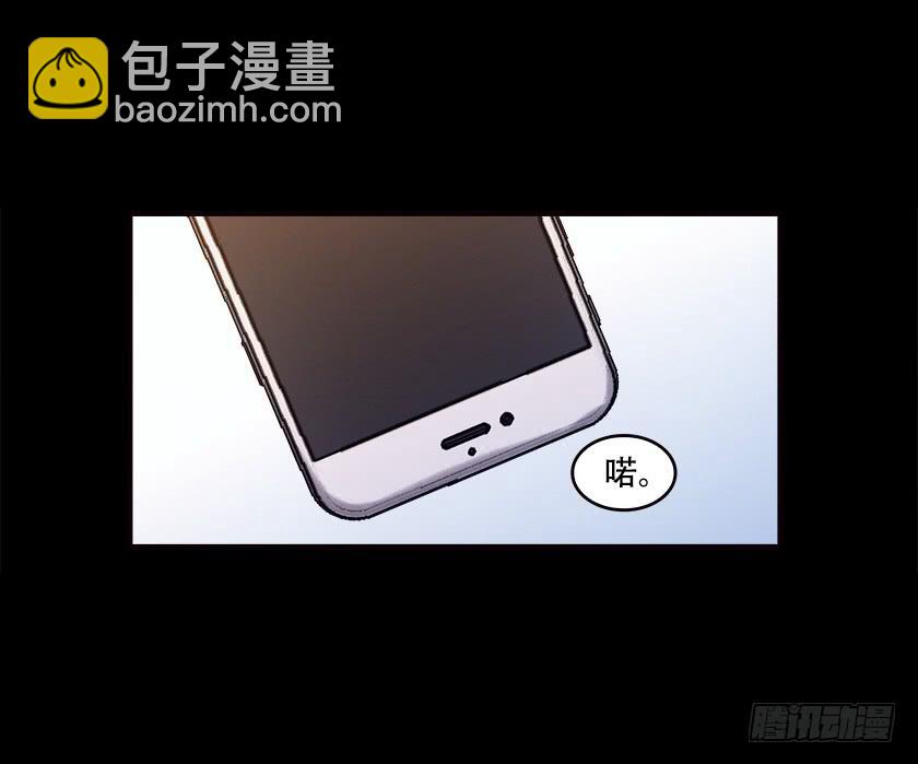 【024瞳镜】(1/2)-第29话