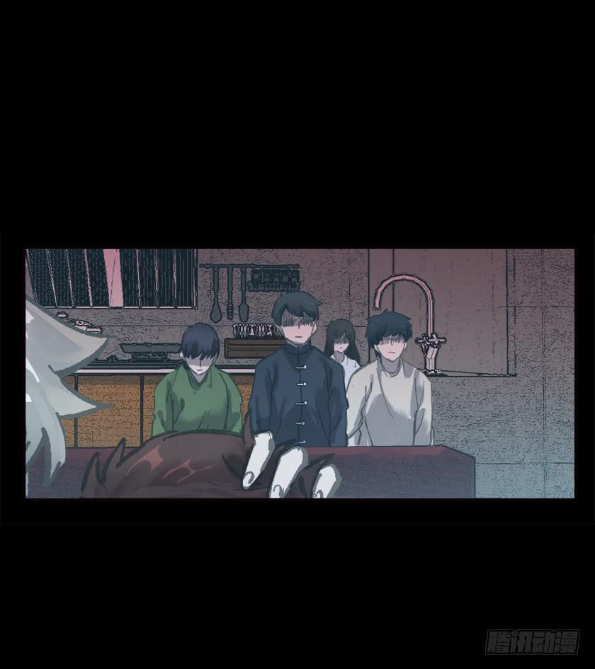 【024瞳镜】(1/2)-第29话