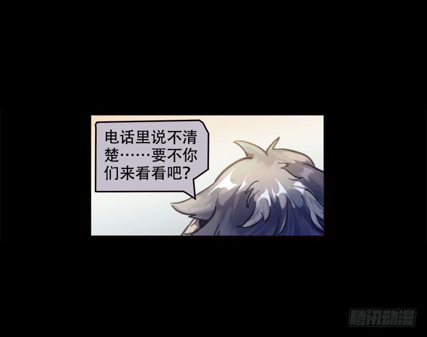 【025鬼屋】(1/2)-第31话