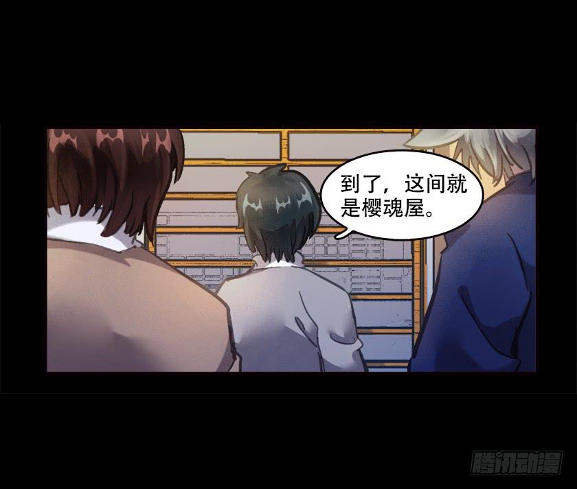【025鬼屋】(1/2)-第31话