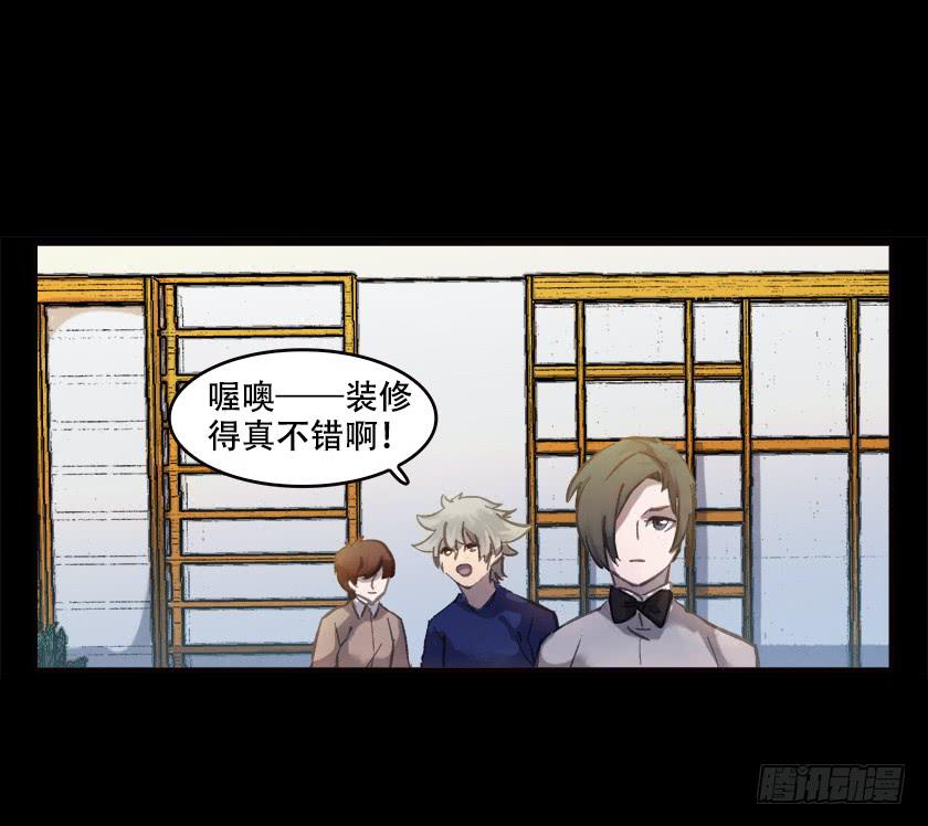 【025鬼屋】(1/2)-第31话