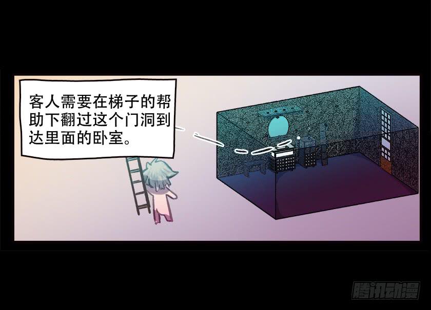 【025鬼屋】(1/2)-第31话
