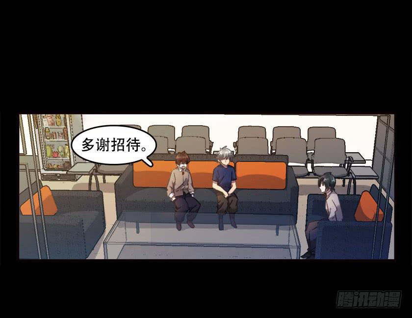 【025鬼屋】(1/2)-第31话