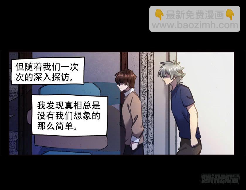 【025鬼屋】(1/2)-第31话