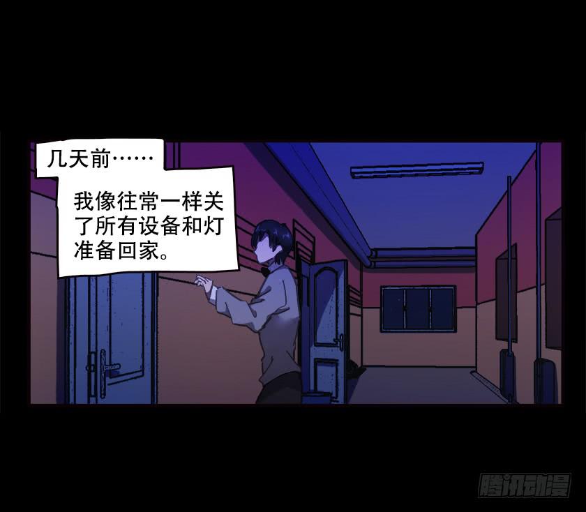 【025鬼屋】(1/2)-第31话