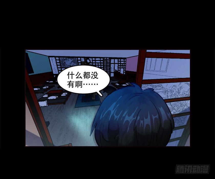 【025鬼屋】(1/2)-第31话