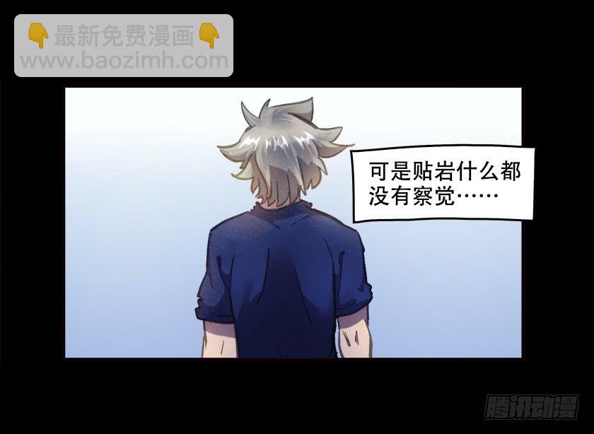 【025鬼屋】(1/2)-第31话