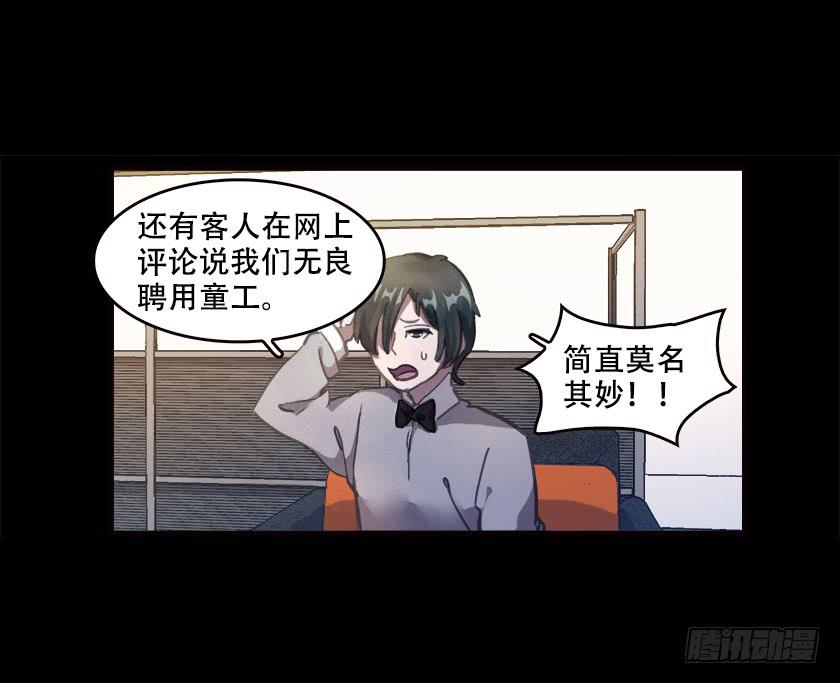 【025鬼屋】(1/2)-第31话