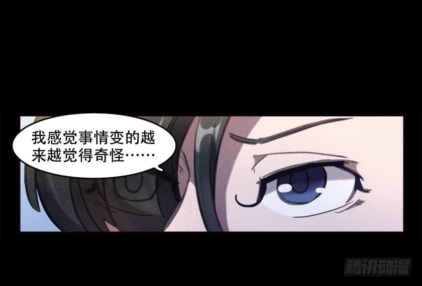 【025鬼屋】(1/2)-第31话