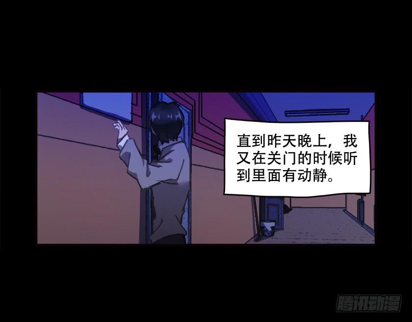 【025鬼屋】(1/2)-第31话