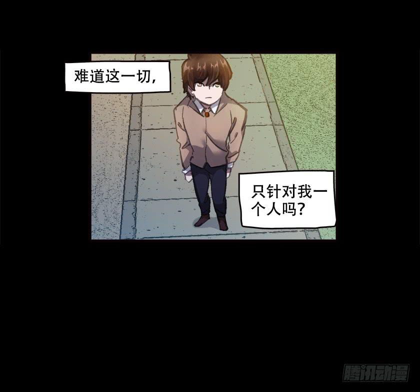 【025鬼屋】(1/2)-第31话