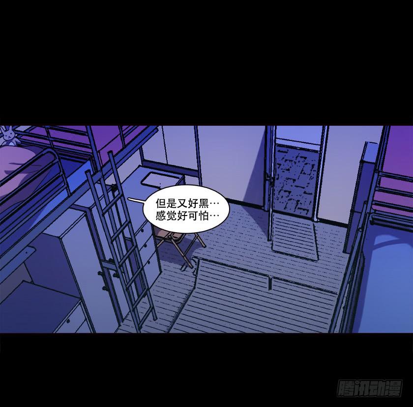 【番外007女寝】-第33话